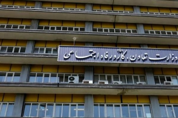 سامانه جایگزین جامع روابط کار اعلام شد