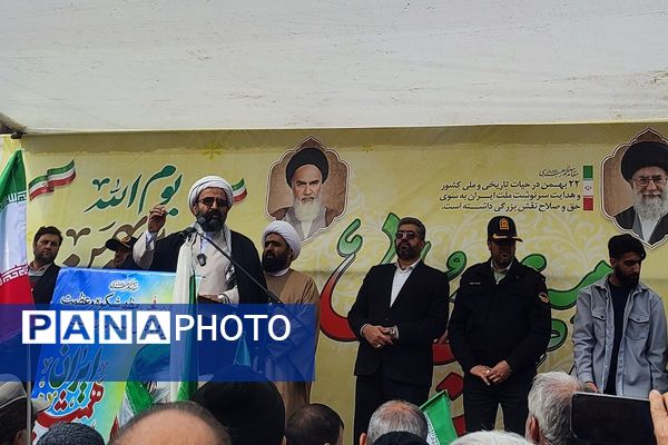 جشن چهل وهفتمین سالگرد پیروزی انقلاب اسلامی در شهرستان قدس