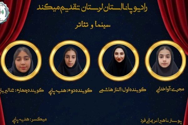 تئاتر و سینما؛ آینه‌ای روبه‌روی روح جامعه