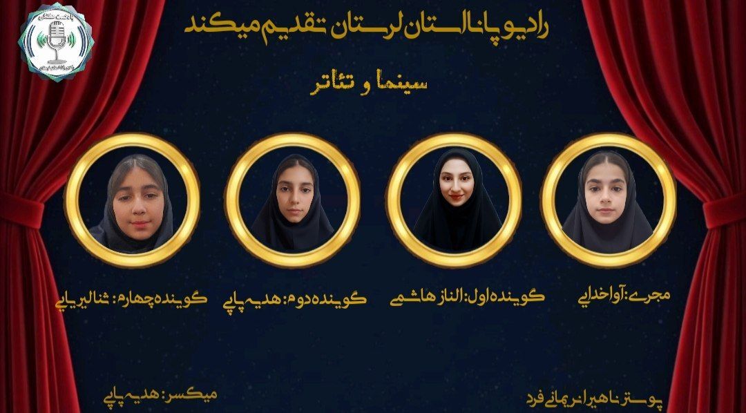 تئاتر و سینما؛ آینه‌ای روبه‌روی روح جامعه