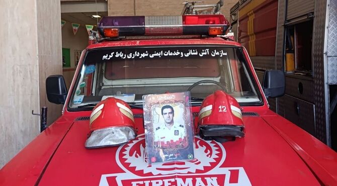 تجلیل دانش‌آموزان از فداکاری و ایثار آتش‌نشانان