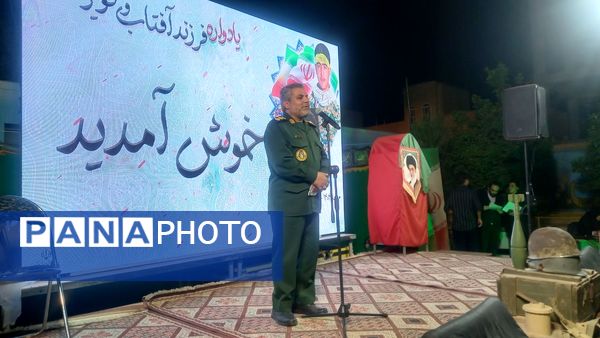 برگزاری یادواره «فرزند آفتاب و کویر» در دبستان شهید بابایی یزد