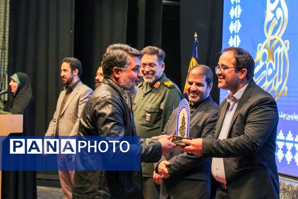 برگزاری آیین اختتامیه چهارمین جشنواره رسانه‌ای ابوذر استان یزد