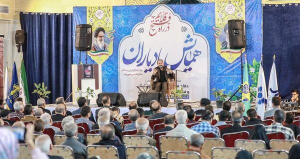 مراسم بزرگ یاد یاران شهر پرند به شهادت رهبر حزب الله لبنان