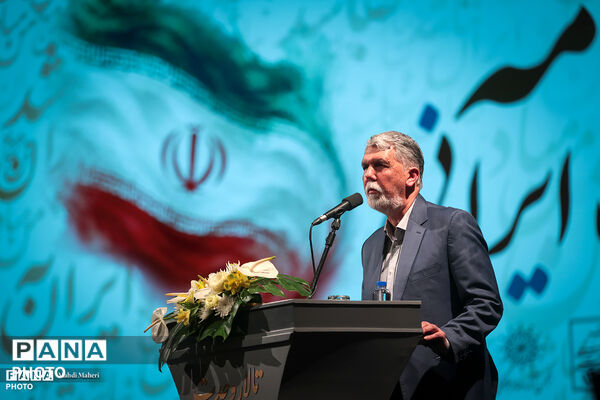 مراسم پاسداشت حکیم فردوسی با عنوان «شاهنامه و هویت ایرانی»