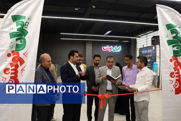 افتتاح چهارمین نمایشگاه ایران نوشت در شیراز