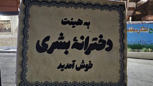 شهادتی که تاریخ را شرمنده کرد