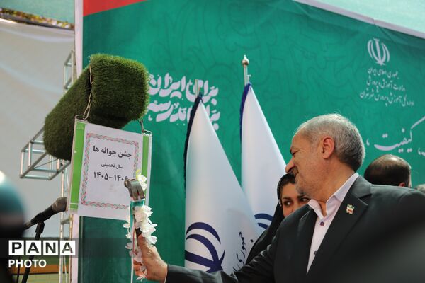 جشن شکوفه ها با حضور وزیر آموزش و پرورش 