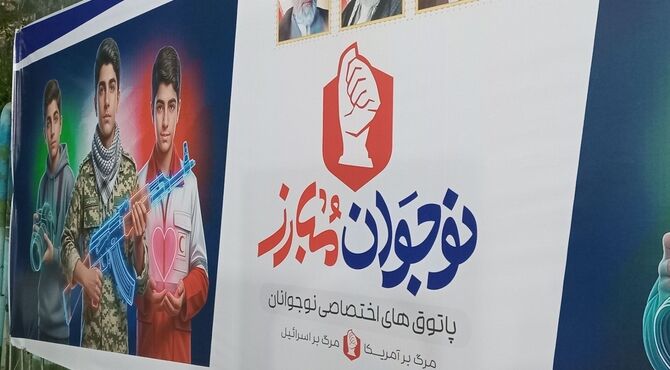 برپایی موکب فرهنگی و تربیتی آموزش و پرورش استان گلستان در میان تجمعات مردمی
