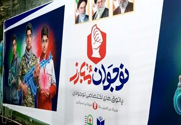 برپایی موکب فرهنگی و تربیتی آموزش و پرورش استان گلستان در میان تجمعات مردمی