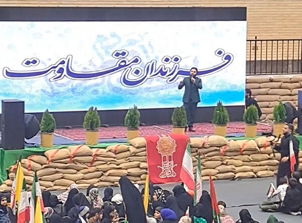 همایش مردمی «فرزندان مقاومت» در قم