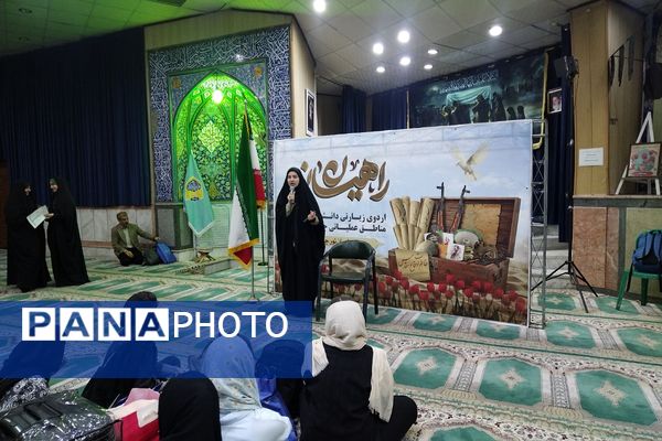 آغاز سفر دختران چهاردانگه به سوی دیار نور و سرزمین مقدس