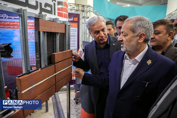 سومین رویداد ملی مدارس آینده