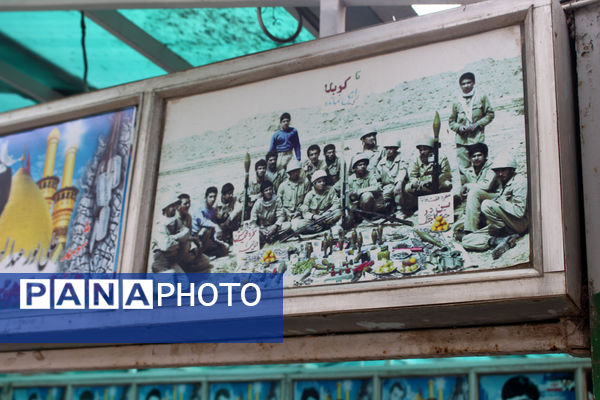 مراسم تحویل سال در گلزار شهدای قم