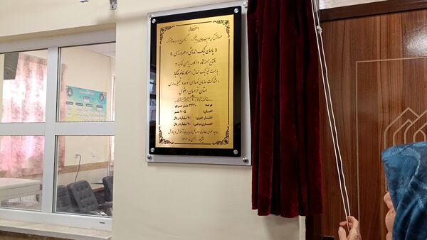 افتتاحیه آموزشگاه ۱۲ کلاسه‌ یاسمن خاکباز ۲ شهرستان نیشابور