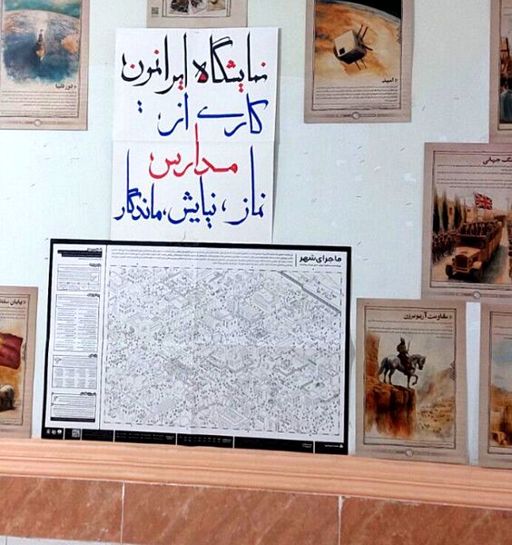 پیوند فرهنگ، ایمان و هویت در نمایشگاه «ایرانمون» باخرز