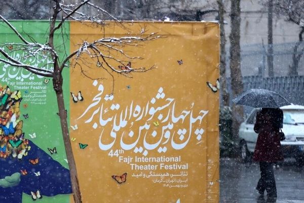 رقابت ۱۵ نمایش صحنه‌ای و خیابانی