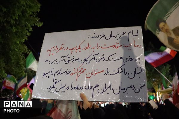 ما صحنه را خالی نمی کنیم