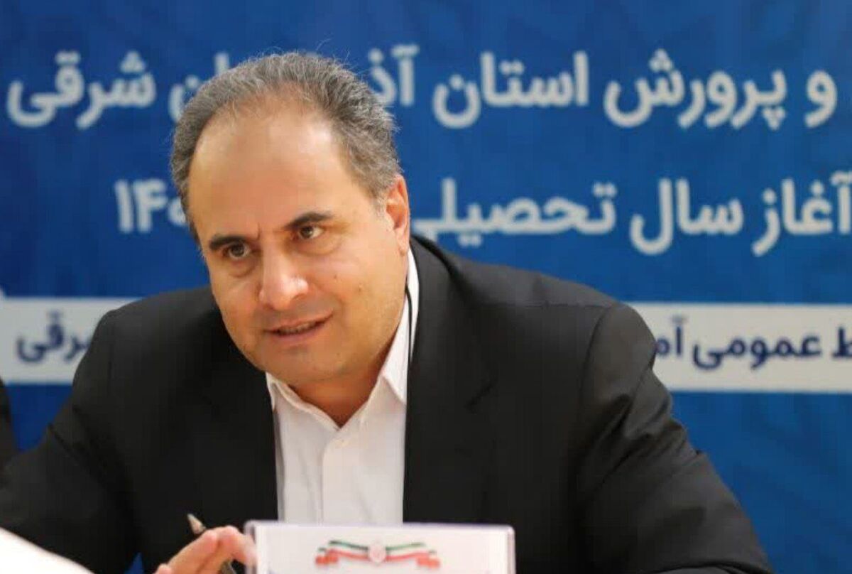 برنامه‌های آغاز سال تحصیلی ۱۴۰۵-۱۴۰۴ آذربایجان شرقی اعلام شد