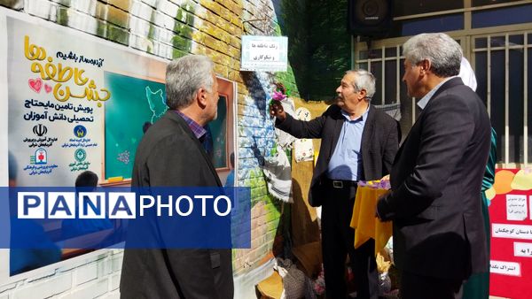 جشن عاطفه‌ها در مدارس اسکو