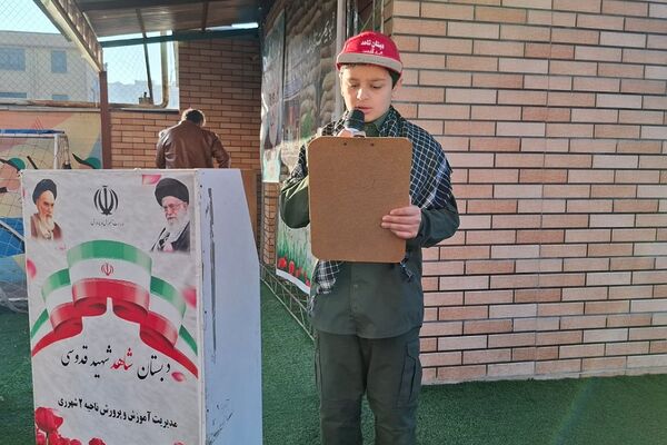 گرامیداشت حماسه 9 دی در دبستان شاهد شهید قدوسی ناحیه 2 شهرری 