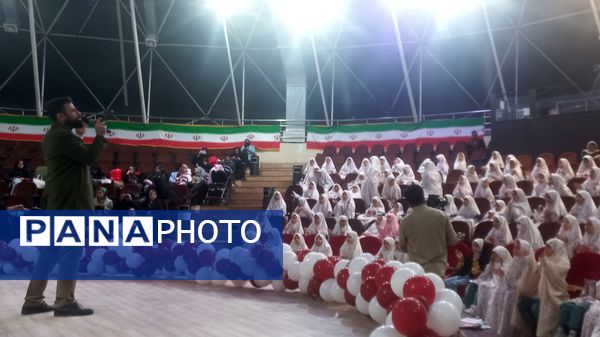 جشن تکلیف دانش‌آموزان پایه سوم دبستان لطیفه ناحیه۷ مشهد