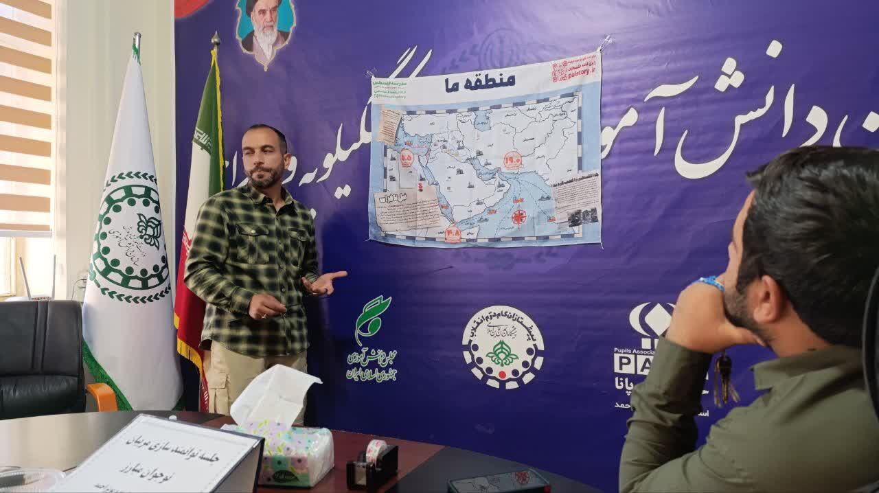 جلسه توانمندسازی مربیان‌"نوجوان مبارز"در شهر یاسوج 