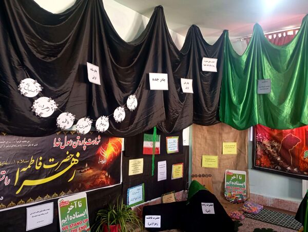 13 آبان،شهادت حضرت فاطمه (س)