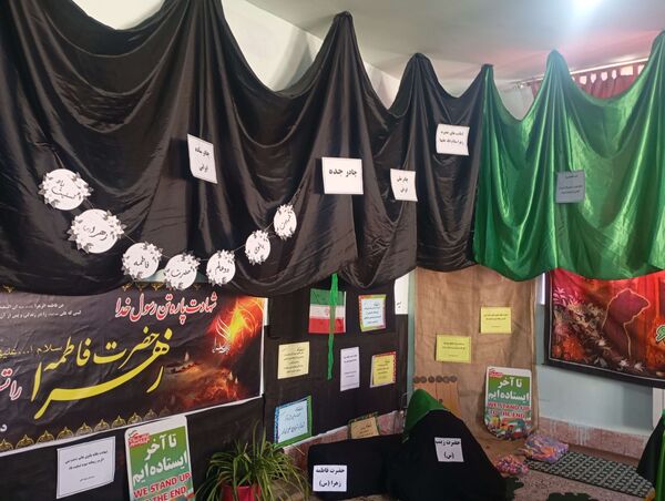 13 آبان،شهادت حضرت فاطمه (س)