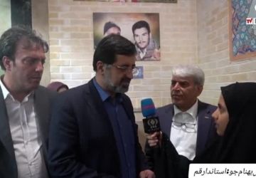 جشنواره خیرین مدرسه‌ساز استان قم