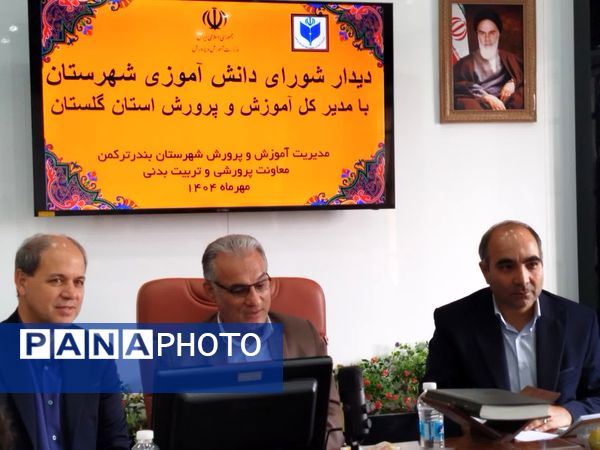  شورای دانش‌آموزی پل ارتباطی مؤثر میان دانش‌آموزان و مدیران