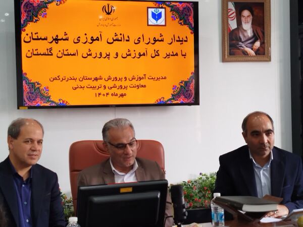 شورای دانش‌آموزی پل ارتباطی مؤثر میان دانش‌آموزان و مدیران