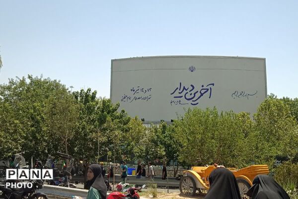 تا ابد یاد تو از دل ما نخواهد رفت 