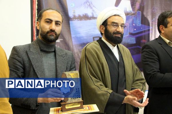 همایش اختتامیه دومین رویداد تولید محتوای دیجیتال و همایش تجلیل از فعالان فضای مجازی شهرستان بن