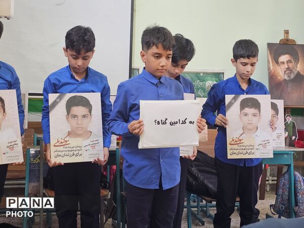 گرامیداشت روز پرچم در دبستان شاهد شهید منصور عامری