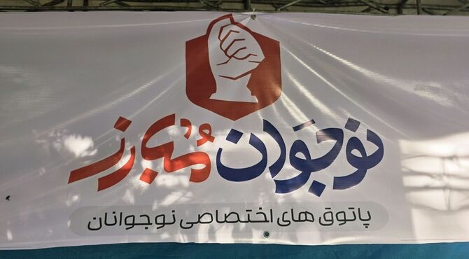 طلوع ایمان در افق نوجوانی