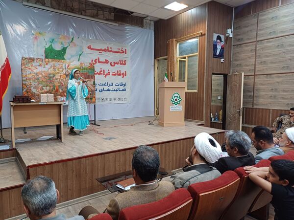 اختتامیه کلاس‌های اوقات فراغت در جاجرم