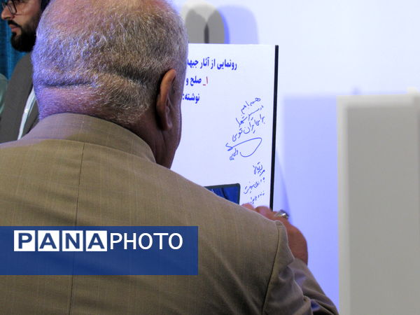 برگزاری آیین رونمایی از آثار تجربه‌نگاری جبهه فرهنگی انقلاب اسلامی کردستان و افتتاح مرکز «میدا»