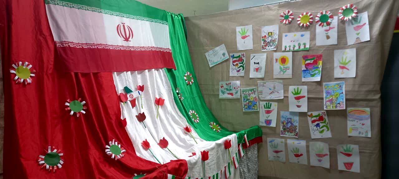 نمایشگاه دهه فجر در دبستان خاتم‌الانبیاء (ص)