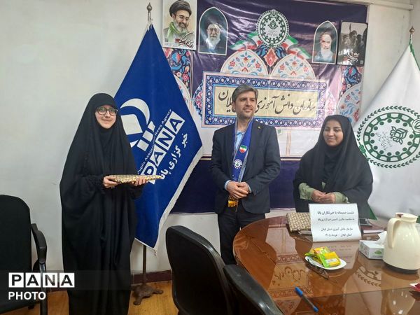 ویژه برنامه گرامیداشت سالروز تاسیس پانا در گیلان
