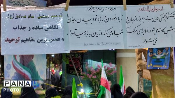 صد و نهمین شب از تجمعات مردمی نجف‌آباد، هم‌نوا با سومین شب از عزای حسینی
