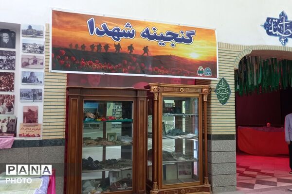 «جان‌فدا»؛ نمایش جلوه‌های ایثار و وطن‌دوستی