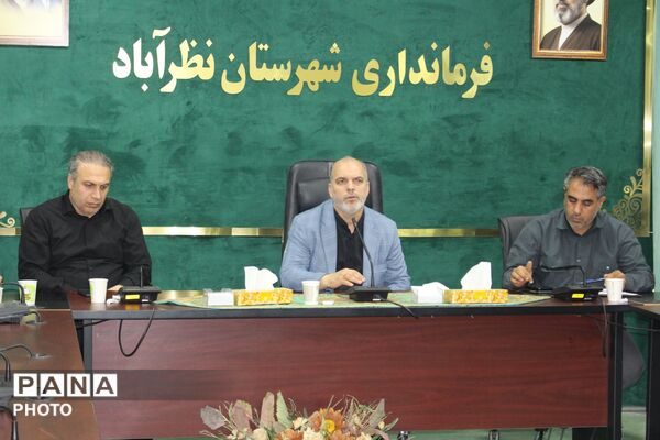 نظرآباد در تدارک میزبانی و پوشش رسانه‌ای آیین تشییع رهبر شهید