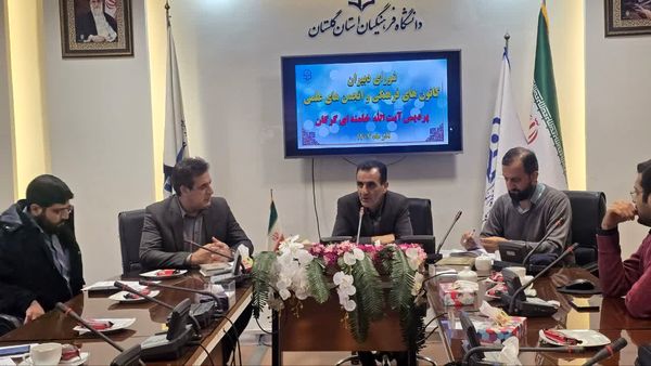 نشست هم‌اندیشی دبیران کانون‌های فرهنگی و انجمن‌های علمی پردیس آیت الله خامنه‌ای گرگان