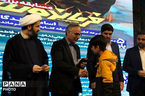 اختتامیه پویش بزرگ کتابخوانی «فرمانده سری»
