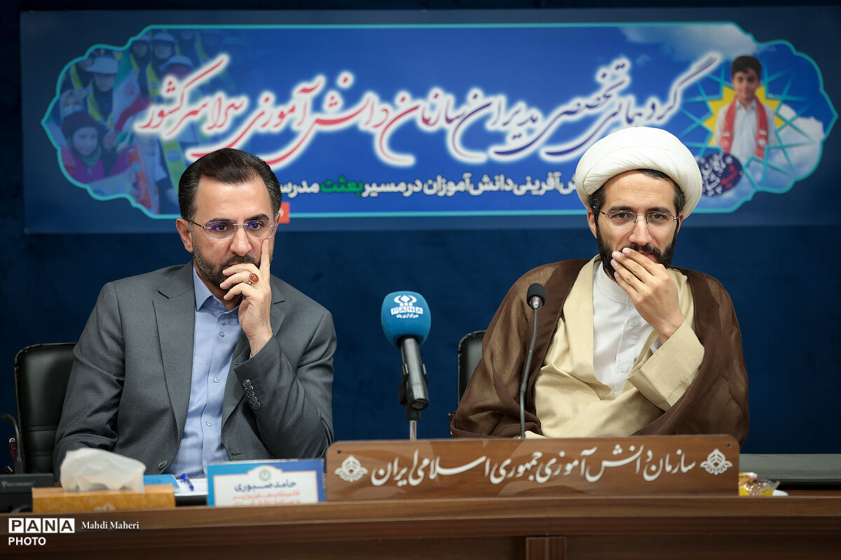 گردهمایی تخصصی مدیران سازمان دانش‌آموزی سراسری کشور