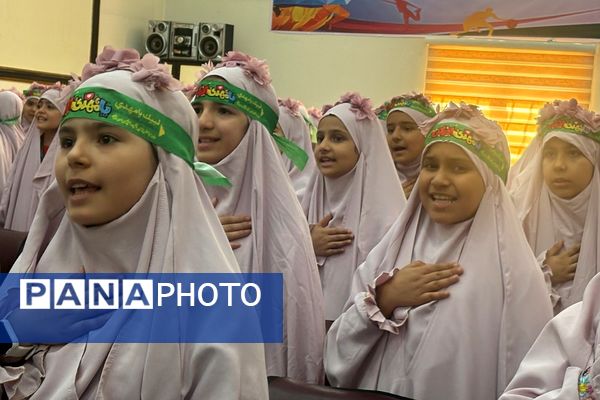 برگزاری یازدهمین دوره افتتاحیه جشنواره طرح مصباح الهدی در اسلامشهر