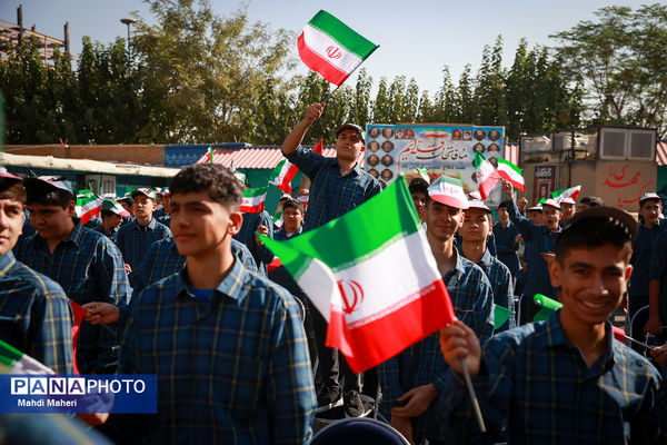 آیین نواختن زنگ مقاومت