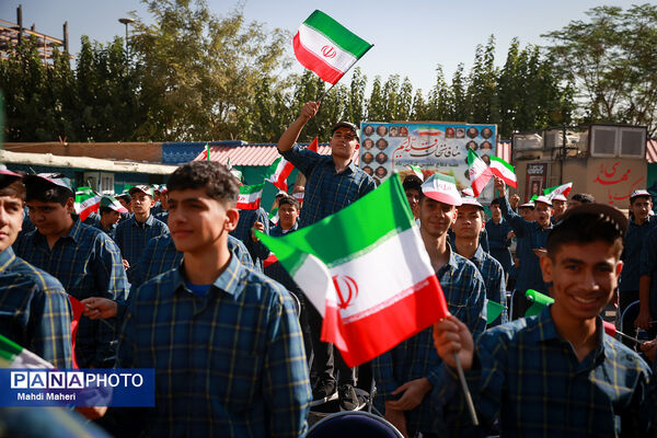 آیین نواختن زنگ مقاومت