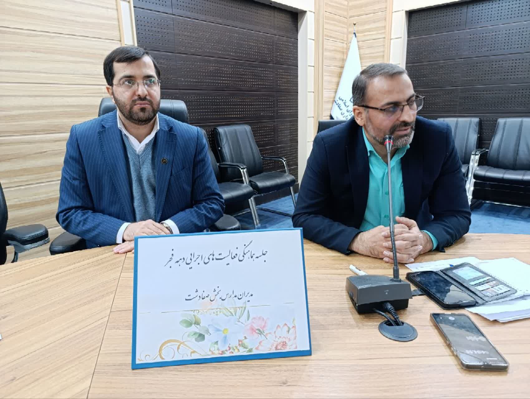  تقویت هویت ملی دانش‌آموزان با مشارکت در فعالیتهای دهه فجر